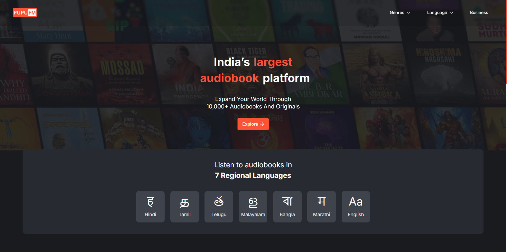 PupuFM landing page